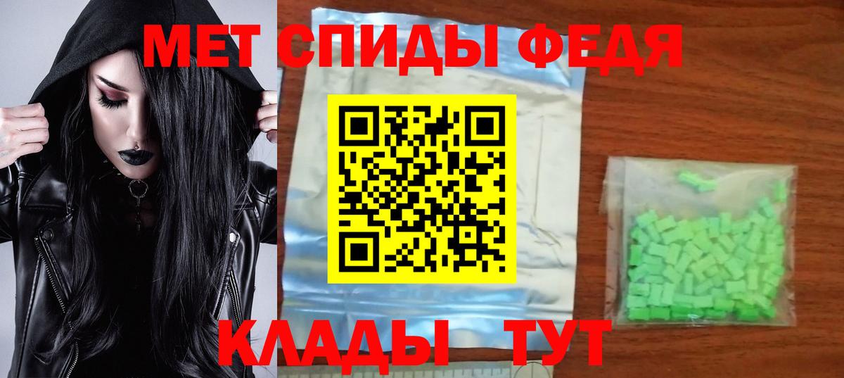 Амфетамин Premium  Amphetamine  Сертолово  Вход с VPN 