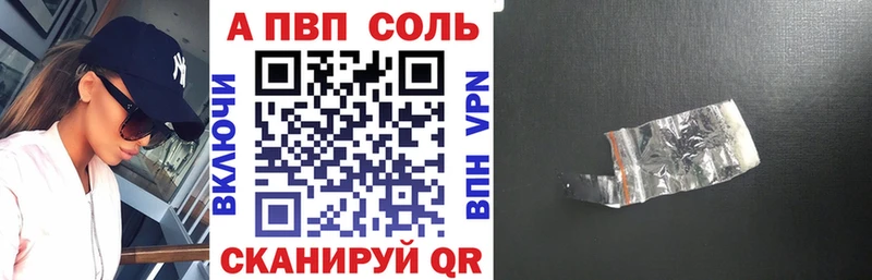 площадка клад  Сертолово  Alpha-PVP крисы CK 