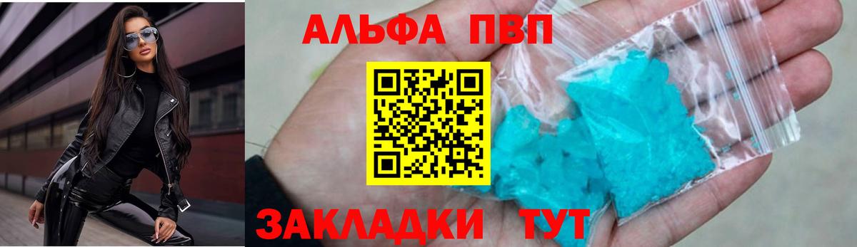 Вейп ТГК Сертолово
