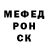 МЕТАДОН белоснежный Rend OK