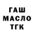 МЕФ кристаллы Parascovia Bolobosenco