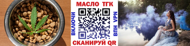 даркнет сайт  Сертолово  kraken онион  Печенье с ТГК марихуана 