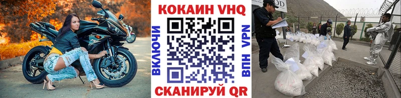 kraken как зайти  Сертолово  Cocaine 98% 