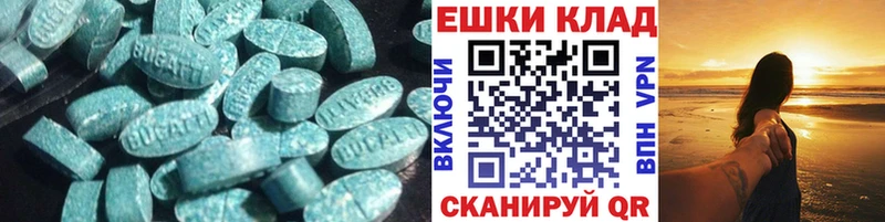 ЭКСТАЗИ MDMA  цены наркотик  Сертолово 