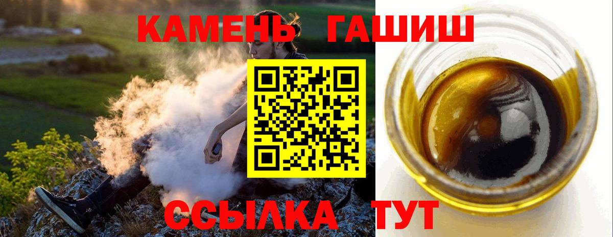 ГАШИШ 40% ТГК Сертолово