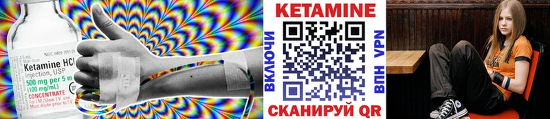 kraken ONION  купить   Сертолово  Кетамин VHQ 