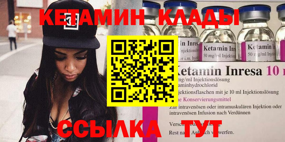 MDMA  Вход с VPN  Меф МЯУ МЯУ   ГАШ  Сертолово  Канабис 