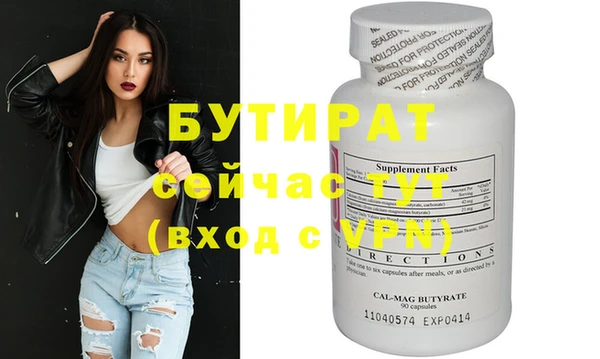 apvp Абаза