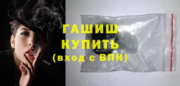 apvp Абаза