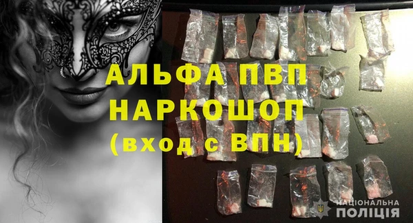 COCAINE Пролетарск