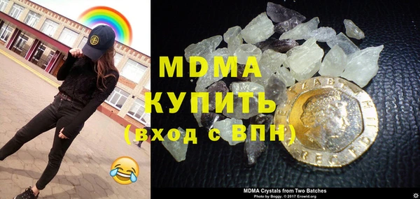 apvp Абаза