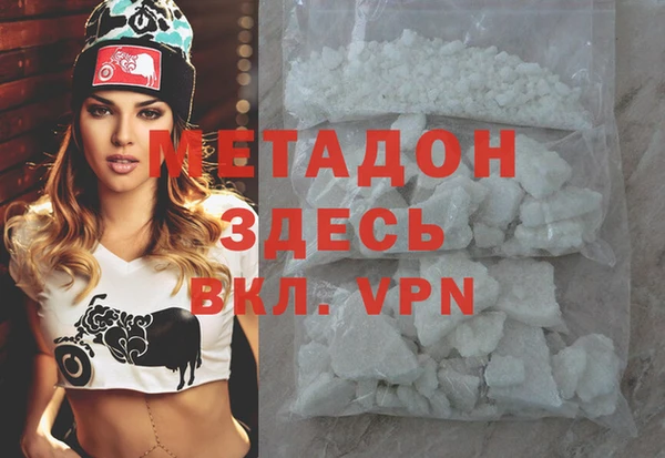 apvp Абаза