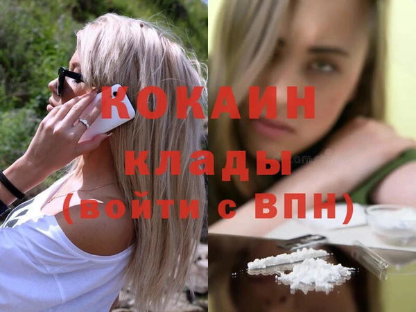 амф Абинск