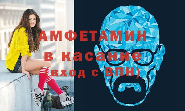 амф Абинск
