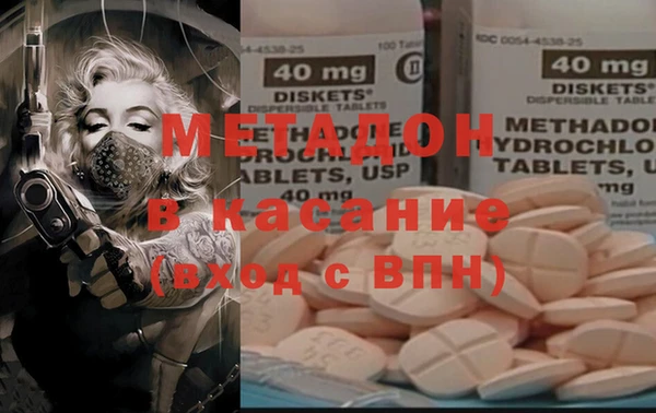 apvp Абаза
