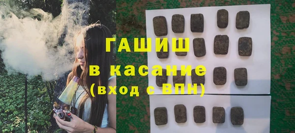apvp Абаза