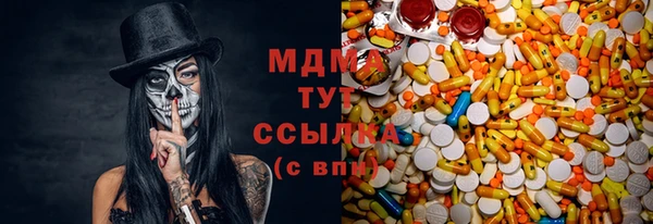 мдма Приозерск