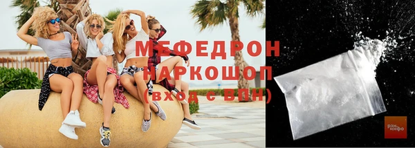 амф Абинск