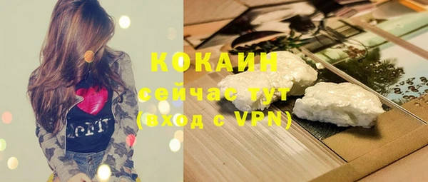 apvp Абаза