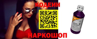 таблы Ставрополь