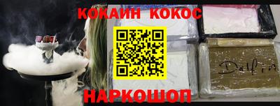 таблы Ставрополь