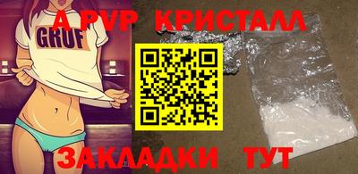 таблы Ставрополь