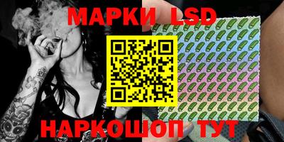 таблы Ставрополь