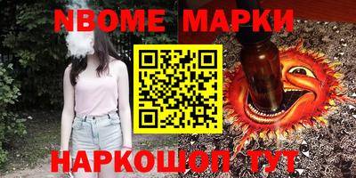 героин Старая Купавна
