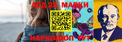таблы Ставрополь