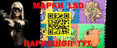 таблы Ставрополь