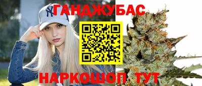 таблы Ставрополь