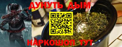 героин Старая Купавна