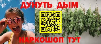 таблы Ставрополь