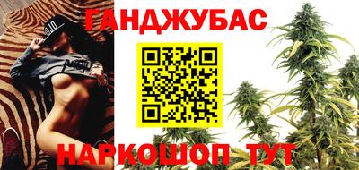 таблы Ставрополь