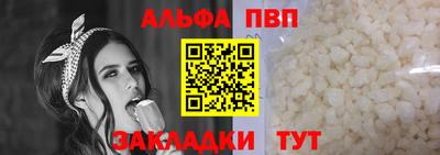 таблы Ставрополь