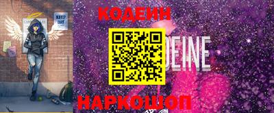 таблы Ставрополь