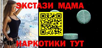 таблы Ставрополь