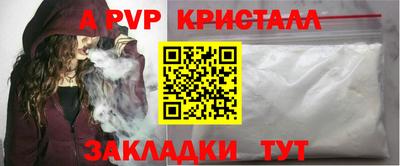 таблы Ставрополь