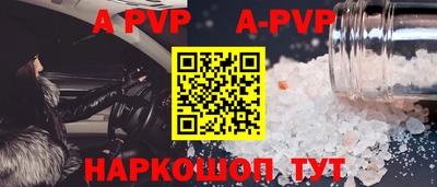 героин Старая Купавна