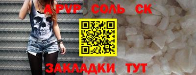героин Старая Купавна