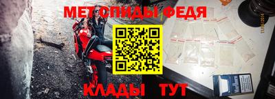 таблы Ставрополь