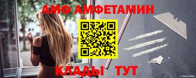 таблы Ставрополь