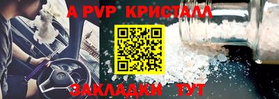 ALPHA PVP Среднеуральск