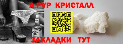 ALPHA PVP Среднеуральск