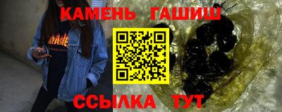 героин Старая Купавна