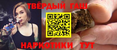 таблы Ставрополь