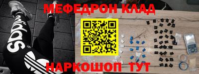 героин Старая Купавна