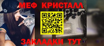 таблы Ставрополь