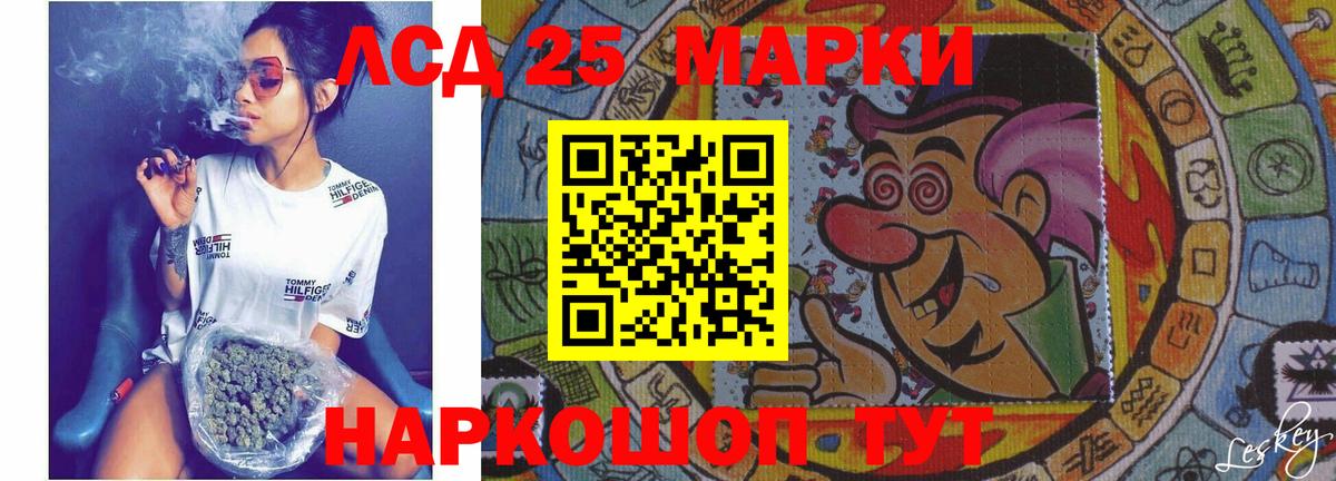 ЛСД экстази ecstasy  Вход с VPN  Сертолово  LSD-25 экстази  ЛСД экстази ecstasy 