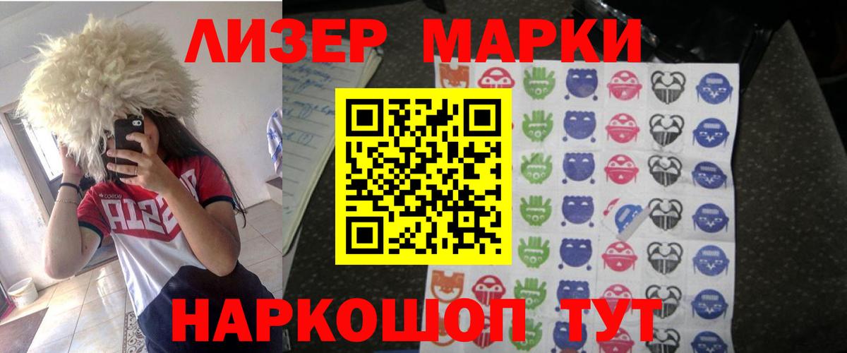 Лсд 25 экстази кислота Сертолово